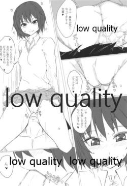 Page 7 of Re-放課後アマガミ倶楽部