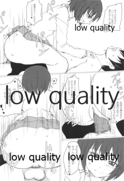 Page 9 of Re-放課後アマガミ倶楽部