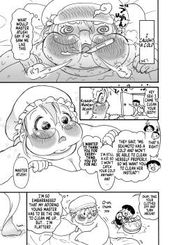Page 20 of Himanka Maid no Sekimoto-san