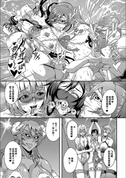 Page 122 of Boku to Succubus Mama-tachi to no Harem Life我与魅魔妈妈们的后宫生活