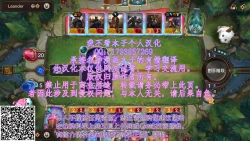 Page 36 of Jimiko to Ichinichijuu Sex 2