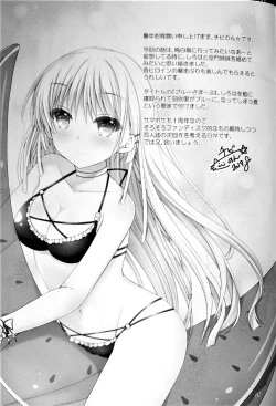 Page 24 of Blue Summer