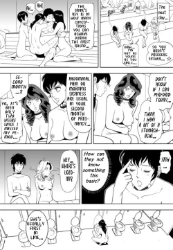 Page 7 of GAME/DEATH Chapter 10