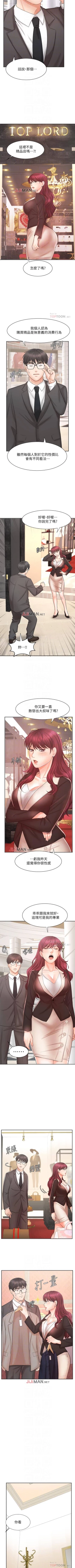 Page 101 of 【周一连载】业绩女王（作者：洗髮精&耀安） 第1~38话