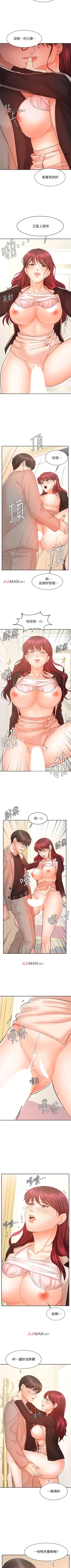Page 106 of 【周一连载】业绩女王（作者：洗髮精&耀安） 第1~38话