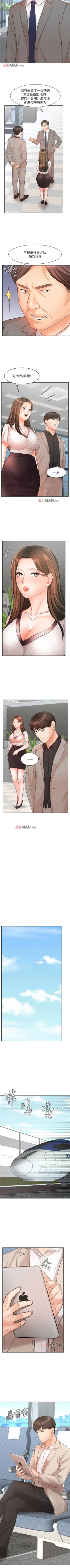 Page 124 of 【周一连载】业绩女王（作者：洗髮精&耀安） 第1~38话