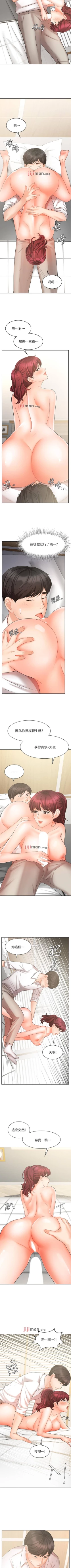 Page 176 of 【周一连载】业绩女王（作者：洗髮精&耀安） 第1~38话