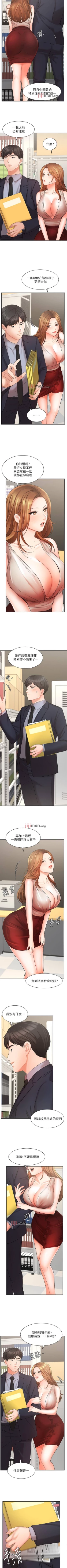 Page 215 of 【周一连载】业绩女王（作者：洗髮精&耀安） 第1~38话