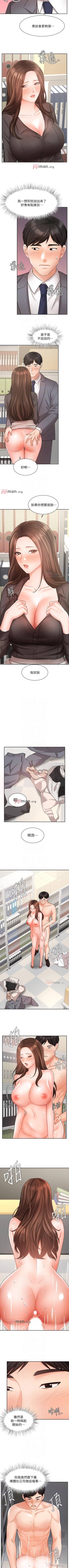 Page 249 of 【周一连载】业绩女王（作者：洗髮精&耀安） 第1~38话