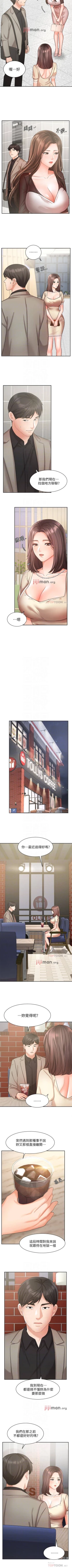 Page 283 of 【周一连载】业绩女王（作者：洗髮精&耀安） 第1~38话