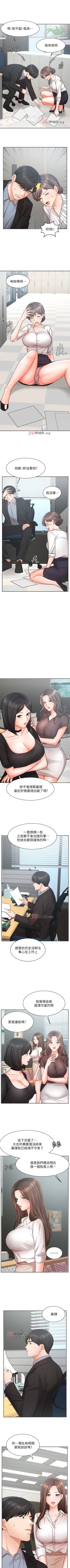 Page 303 of 【周一连载】业绩女王（作者：洗髮精&耀安） 第1~38话