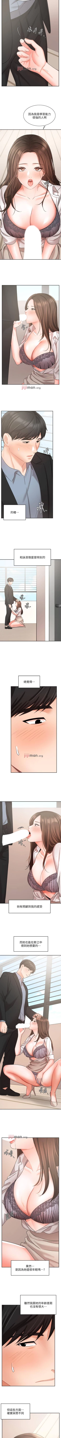 Page 310 of 【周一连载】业绩女王（作者：洗髮精&耀安） 第1~38话