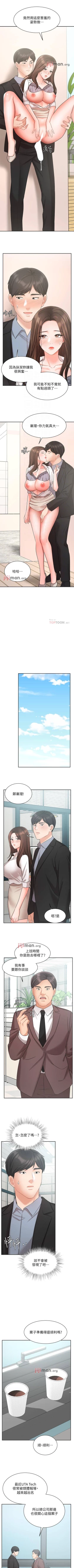Page 318 of 【周一连载】业绩女王（作者：洗髮精&耀安） 第1~38话