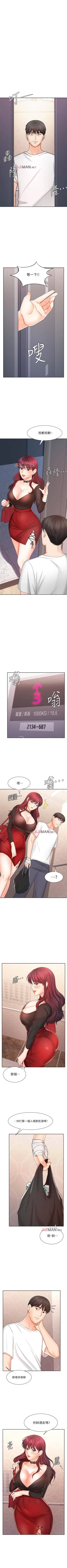 Page 63 of 【周一连载】业绩女王（作者：洗髮精&耀安） 第1~38话