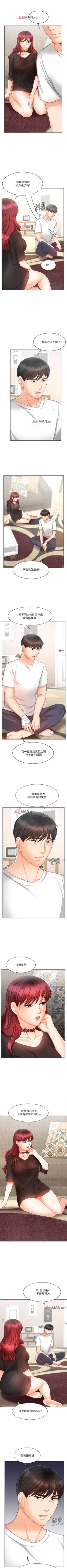 Page 78 of 【周一连载】业绩女王（作者：洗髮精&耀安） 第1~38话