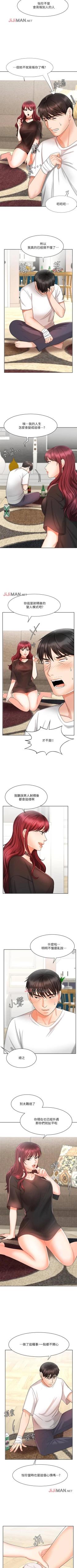 Page 79 of 【周一连载】业绩女王（作者：洗髮精&耀安） 第1~38话