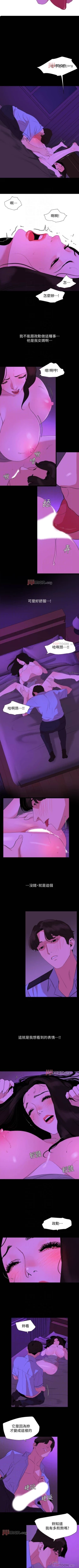 Page 116 of 【周一连载】与岳母同屋（作者: 橘皮&黑嘿嘿） 第1~49话