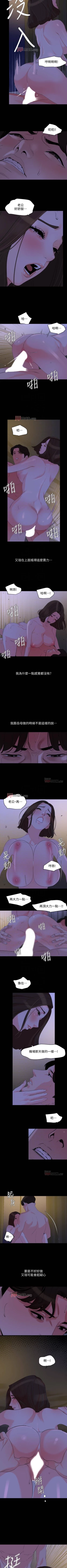 Page 137 of 【周一连载】与岳母同屋（作者: 橘皮&黑嘿嘿） 第1~49话