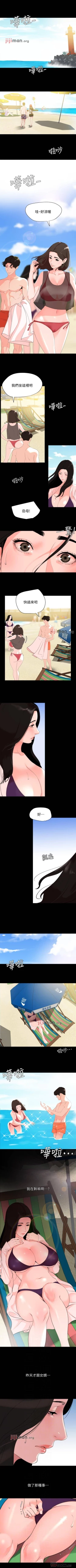 Page 154 of 【周一连载】与岳母同屋（作者: 橘皮&黑嘿嘿） 第1~49话