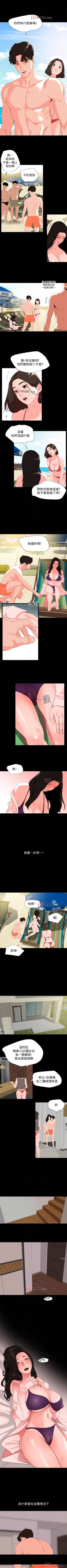 Page 157 of 【周一连载】与岳母同屋（作者: 橘皮&黑嘿嘿） 第1~49话