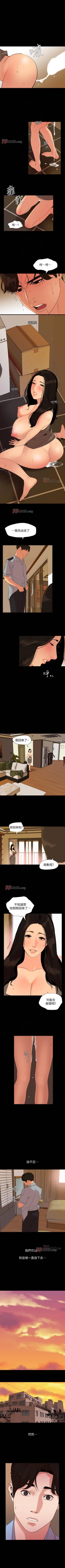 Page 180 of 【周一连载】与岳母同屋（作者: 橘皮&黑嘿嘿） 第1~49话