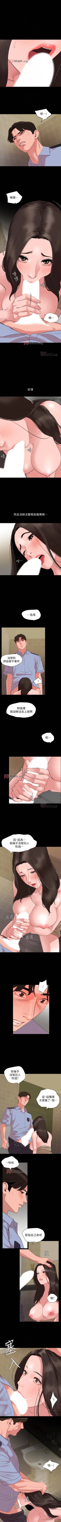 Page 216 of 【周一连载】与岳母同屋（作者: 橘皮&黑嘿嘿） 第1~49话