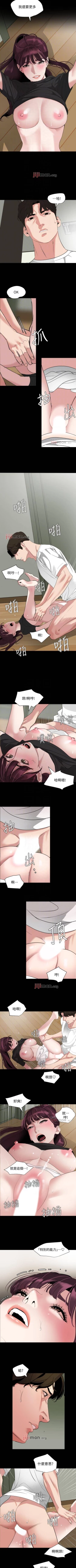 Page 242 of 【周一连载】与岳母同屋（作者: 橘皮&黑嘿嘿） 第1~49话