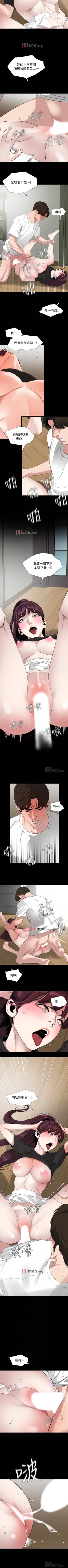 Page 245 of 【周一连载】与岳母同屋（作者: 橘皮&黑嘿嘿） 第1~49话