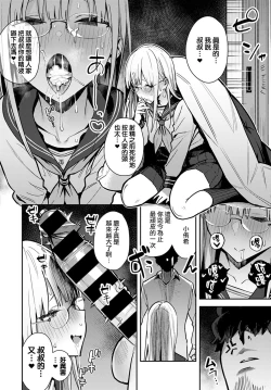 Page 14 of Nen Ichi Ouse