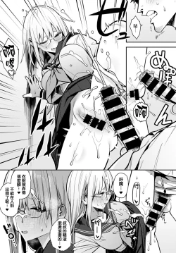 Page 8 of Nen Ichi Ouse