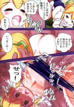 Page 10 of Rollin' Roll