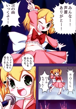 Page 5 of Rollin' Roll