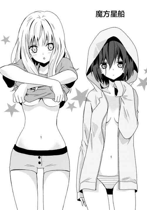 Download Cubic Starship