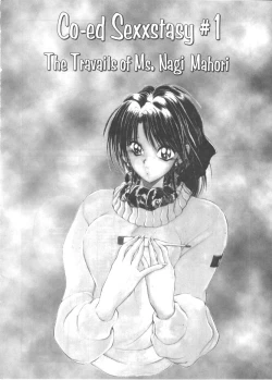 Page 3 of CO-ED Sexxtasy 1