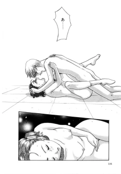 Page 106 of Binetsu Shoujo