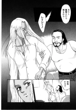 Page 133 of Binetsu Shoujo