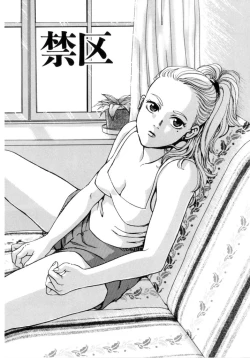 Page 21 of Binetsu Shoujo