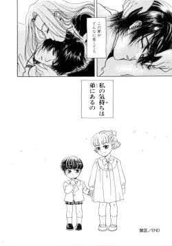 Page 36 of Binetsu Shoujo