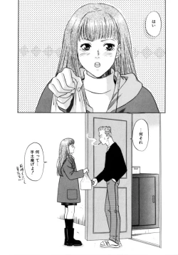 Page 56 of Binetsu Shoujo