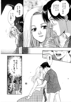 Page 78 of Binetsu Shoujo