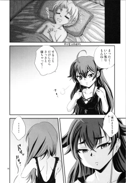 Page 16 of Yumi Mono Gatari