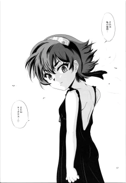 Page 17 of Yumi Mono Gatari