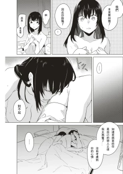 Page 17 of メモリーラプス