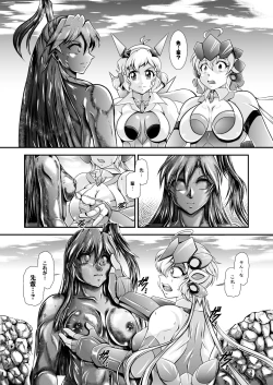 Page 7 of Senki Zenmetsu R EP 2: Tachi〇 Hibiki & Yukine Ch〇s