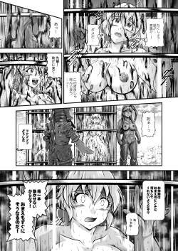 Page 85 of Senki Zenmetsu R EP 2: Tachi〇 Hibiki & Yukine Ch〇s