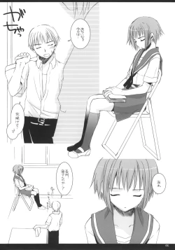 Page 2 of Rough Sketch 29