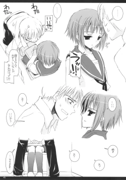 Page 3 of Rough Sketch 29