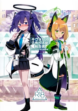 Page 2 of Kivotos Kozukuri Katsudou Houkokusho