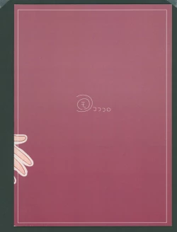 Page 18 of seiyoku no tsuyoi babara no hanashi