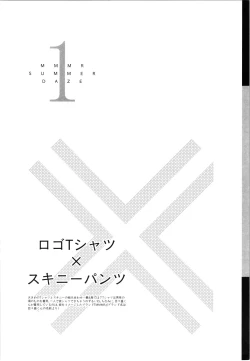 Page 4 of Mememori-kun Niha Kanawanai Omake